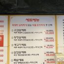 대박생고기전문 이미지