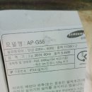 G5820 네이버블로그