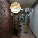 롯데종합상가 이미지