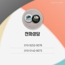 제이엠홈케어 - 천안시 서북구 세관길 61 | 제이엠홈케어