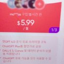 블로그 유튜브 플러스 인공지능 이미지