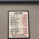 유로코피자 강내오송점 | 청주 강내 맛집 충청대 맛집 돈까스나라