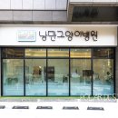 낭만고양이병원 이미지