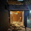 월광세탁소 이미지