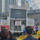 한국철도공사 신해운대역 이미지