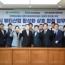유한산업 이미지
