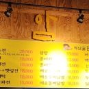 두암골전집 - 무안군 대죽서로15번길 36 | 두암골전집