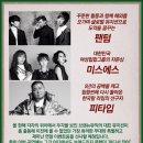 메리 크리스마스 콘서트 이미지