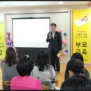 새보화어린이집 이미지