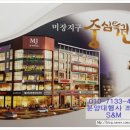 엠제이빌딩