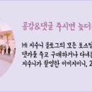 홍루이젠강서 이미지