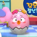 꼬모 이미지
