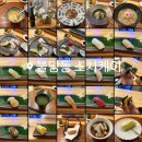 [스시케이]천안 불당동 스시 오마카세-디너 후기(퓨어 블랙 야마모토)