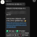웨딩/스튜디오 사설 보정 추천'어썸바이디디' 후기