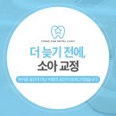 연세스타치과 이미지
