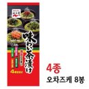 아지와이