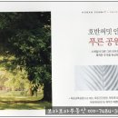 옥동11공원 이미지