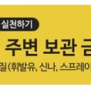 (주)천일가스 이미지