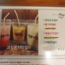 닭발싸롱 양정점 이미지