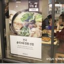 순대실록 이미지