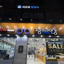 삼부안경원 이미지