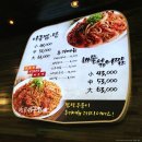 원마산아구찜 이미지