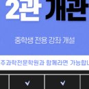 (주)선일과학 이미지