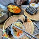 소쿠리김밥