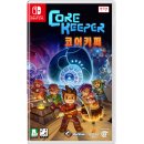 펫키퍼 | (96번째) 코어 키퍼[Core Keeper] 플래티넘 트로피 100% 성취 기록 및 리뷰 (PS4/PS5)