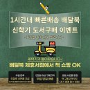 햇빛문고-목동 이미지