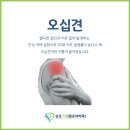 삼성그린마취통증의학과의원 이미지