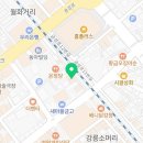 아세아떡방앗간