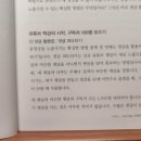 스마트폰 왕초보 탈출 이미지