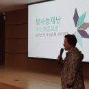 문수방재