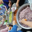 복분자 찰밥과 머릿고기 깻잎쌈 이미지