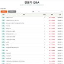 이지세무회계 - 수원시 팔달구 정조로631번길 2 | 이지세무회계