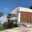 인천광역시 강화아시아드BMX경기장 이미지