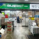 대치목장 이미지