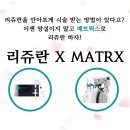 리앤안의원 이미지