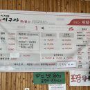 이기대어구야 이미지