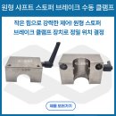 에스앤제이솔루션 이미지