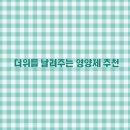 더윌 이미지