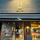 구리 토평동 맛집 먹자골목 감성 분위기 좋은 단비주