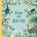 다윈커뮤니케이션 브런치