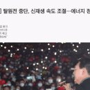 (주)일진환경건설 이미지