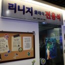 아이보스 PC방 루리웹게임뉴스