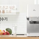 매직정수기 이미지