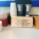 온다ONDA, 동해 이미지