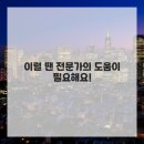 세종싱크대막힘
