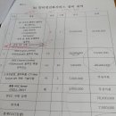 에스케이브로드밴드주식회사